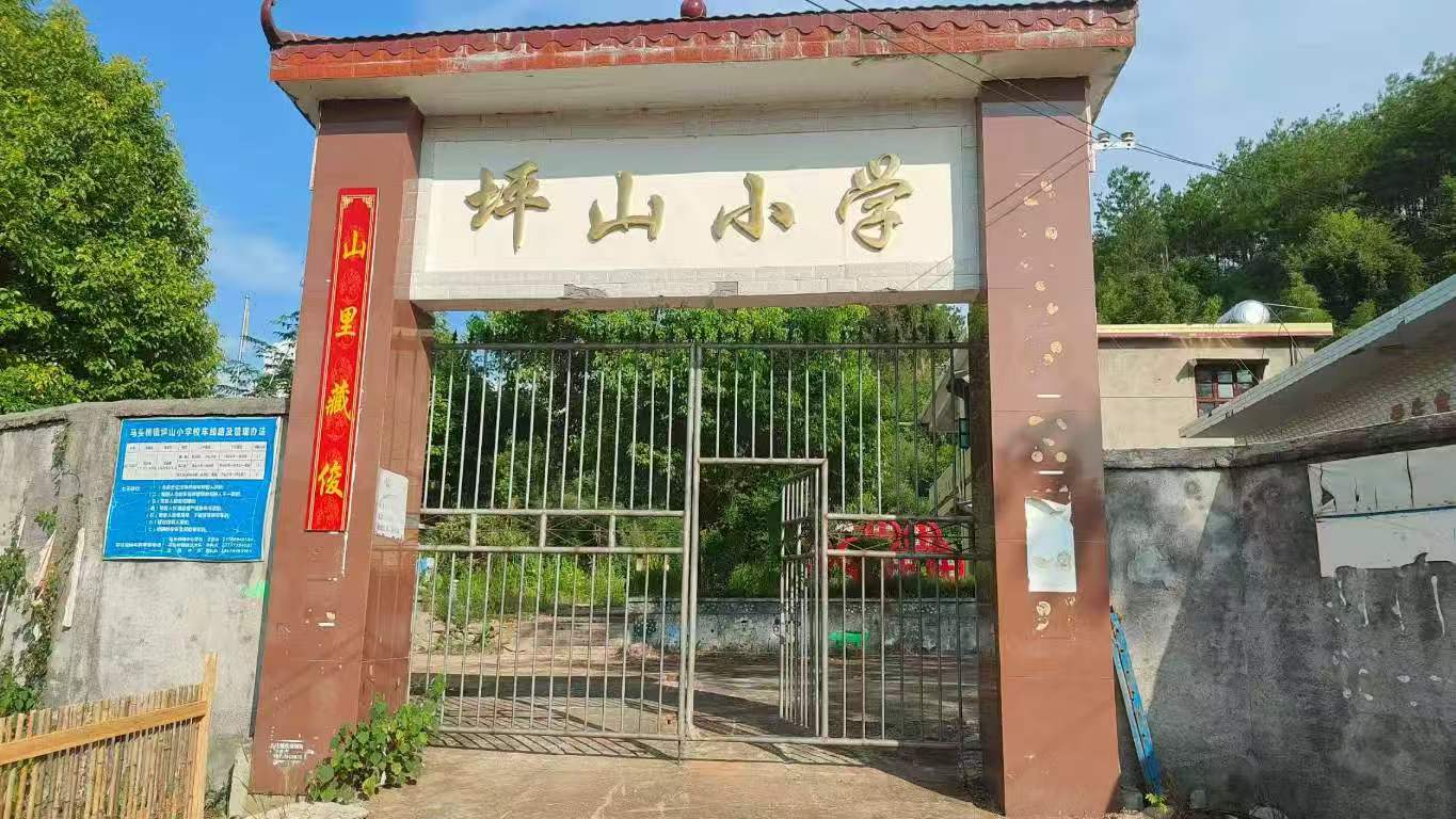 ��ǧ��������������Ժ��ַ�����½�ƺɽ��Сѧ