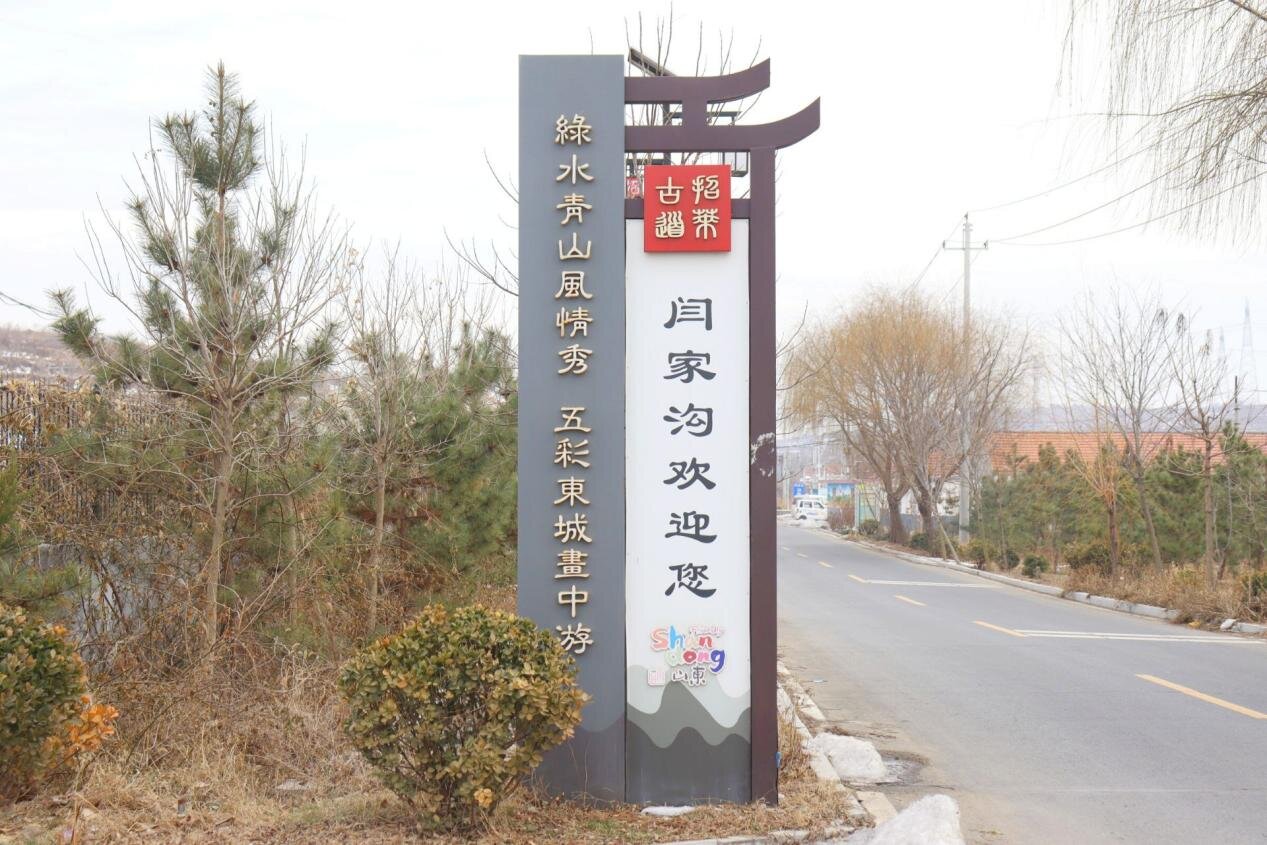 磬