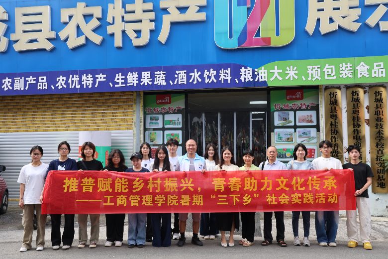 ���̹���ѧԺѧ�ӻ���������������������ε����ó��ز��ƶ�·