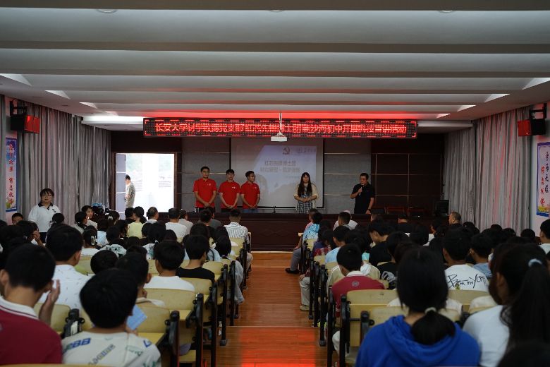 ����ħ����ȼ����ѧ��