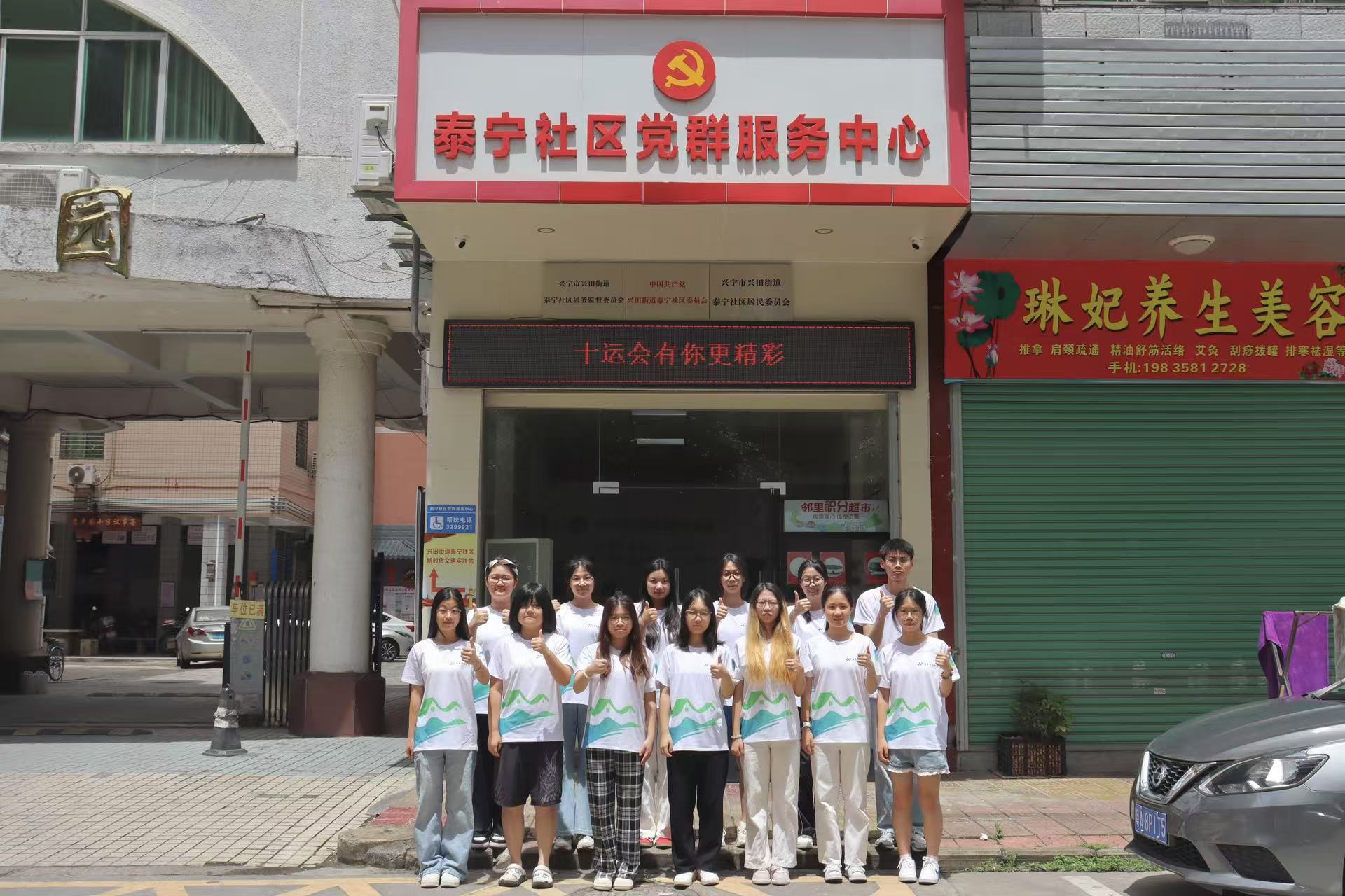  У�ع��������㶫�Ƽ�ѧԺ��÷�����������̩��ͻ��������������������