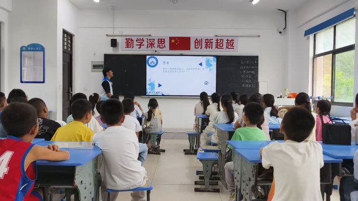 微光筑梦支教团