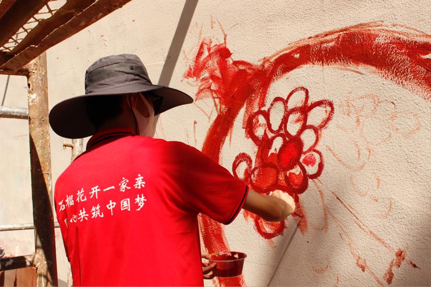实践队成员绘制墙绘