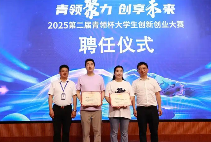 2025ڶ조챭ѧ´ҵְԺɹٰ