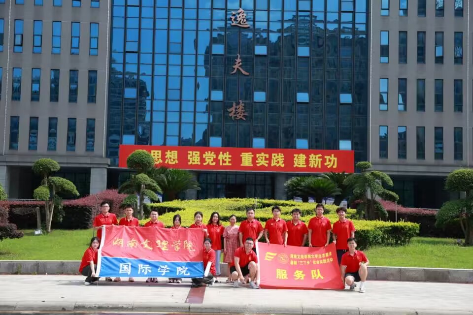 ѧԺѧԺ2023ꡰ硱ʵ