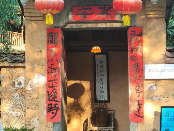 �ഺ��������·������ʦ����ѧ�����ѧԺʵ�����л��Ļ������Ÿ�������̽Ѱǧ����մ���