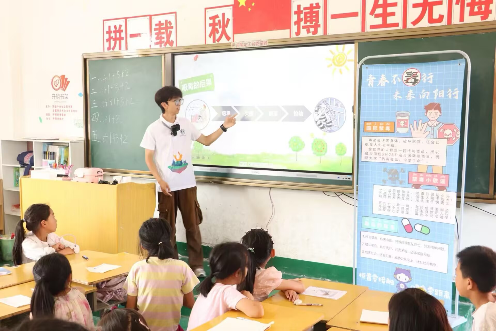 Ԣ���������ɳ�������ʦ��ѧԺ�����ѧԺ־Ը��Ϊ��庢�Ӵ���������ѧϰ��������