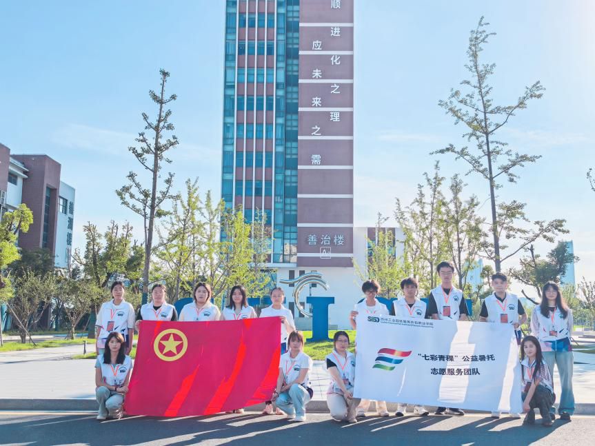 �ഺ���λ��㣬�߲�����ͯ�ꡪ���������ѧԺ���߲���������������־Ը�����Ŷ�