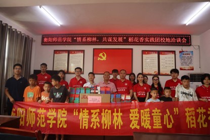 ܽ��ѧ�ӵ�����ӣ�������ͯ�ģ���ݹذ����ʹ�