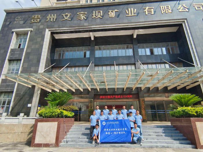 �Ͻ�ѧ�������磺�ļҰ�ú����ˮ������������׼����ɫ�����