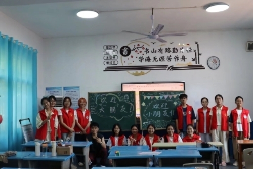 ��̶��ѧ����518�����ŶӸ��������д���Ĵ��