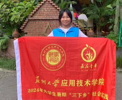 图为实践团成员与实践旗帜的合照。中国青年网通讯员 胡佳供图