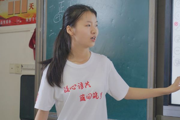 ɵ㼰棬֪áʦԺһѧУʵſչ