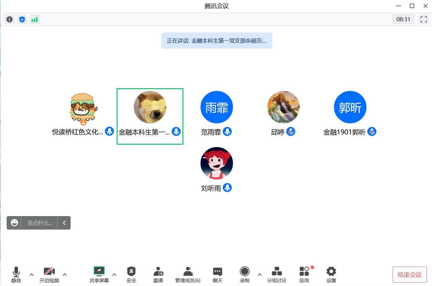 ɫ鼮 μǳʹ