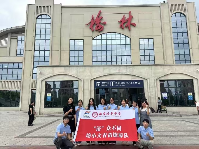 �����໪ѧԺ��С��������ԭ�ӣ��߲ʿγ̸����±�������ʵ��