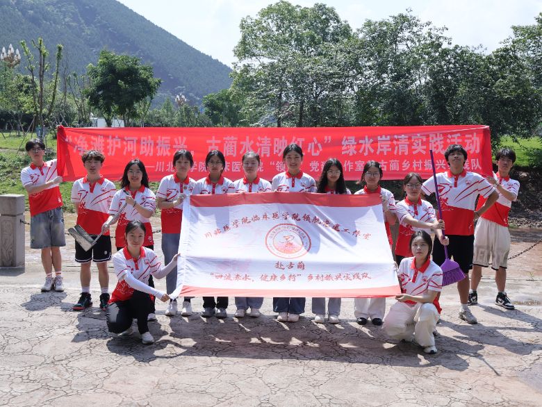 �ഺ��ˮ�������������̬�����¡�������ҽѧԺ�ٴ�ҽѧԺ�������ʵ���ӿ�չ�ӵ���������