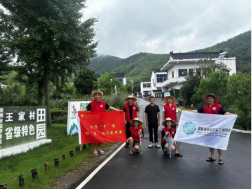 �߽��������Ҵ壺ɽˮ��԰���¾� �����ںϴ�����