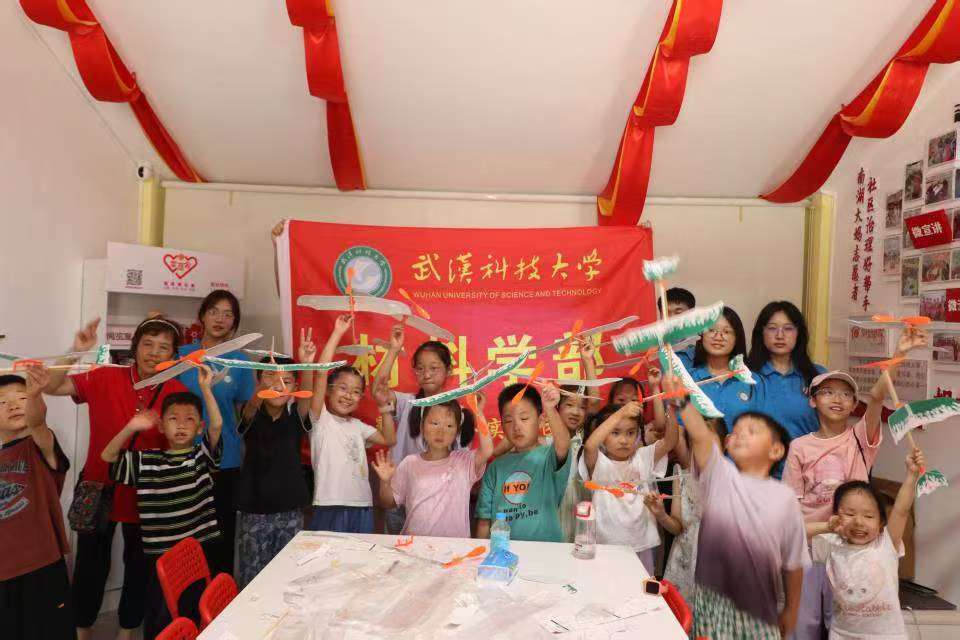 ���տ���־Ը�  �����������ѧ��