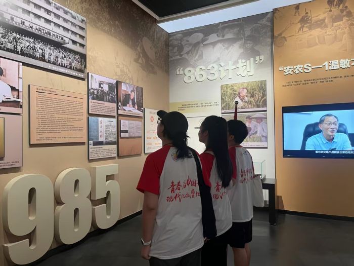 ����Ϫ���� �潻���¾��������״�ѧѧ��̽Ѱ�齭��Ԫ�Ļ���������