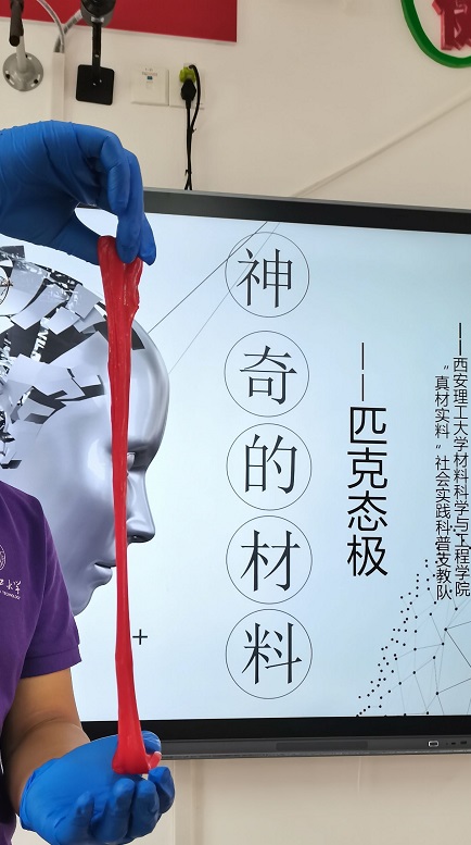图八