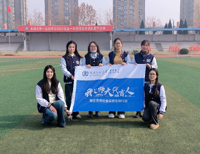 �ܽ���ʱ�� �ഺ�µ�����������ʦ����ѧ������ѧѧԺ�߽������е�һ�߼���ѧ��չ���������