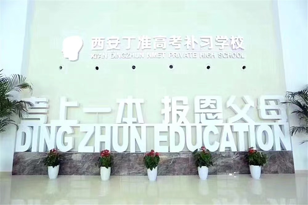ѧѧԺ2021ʵУ԰ְ