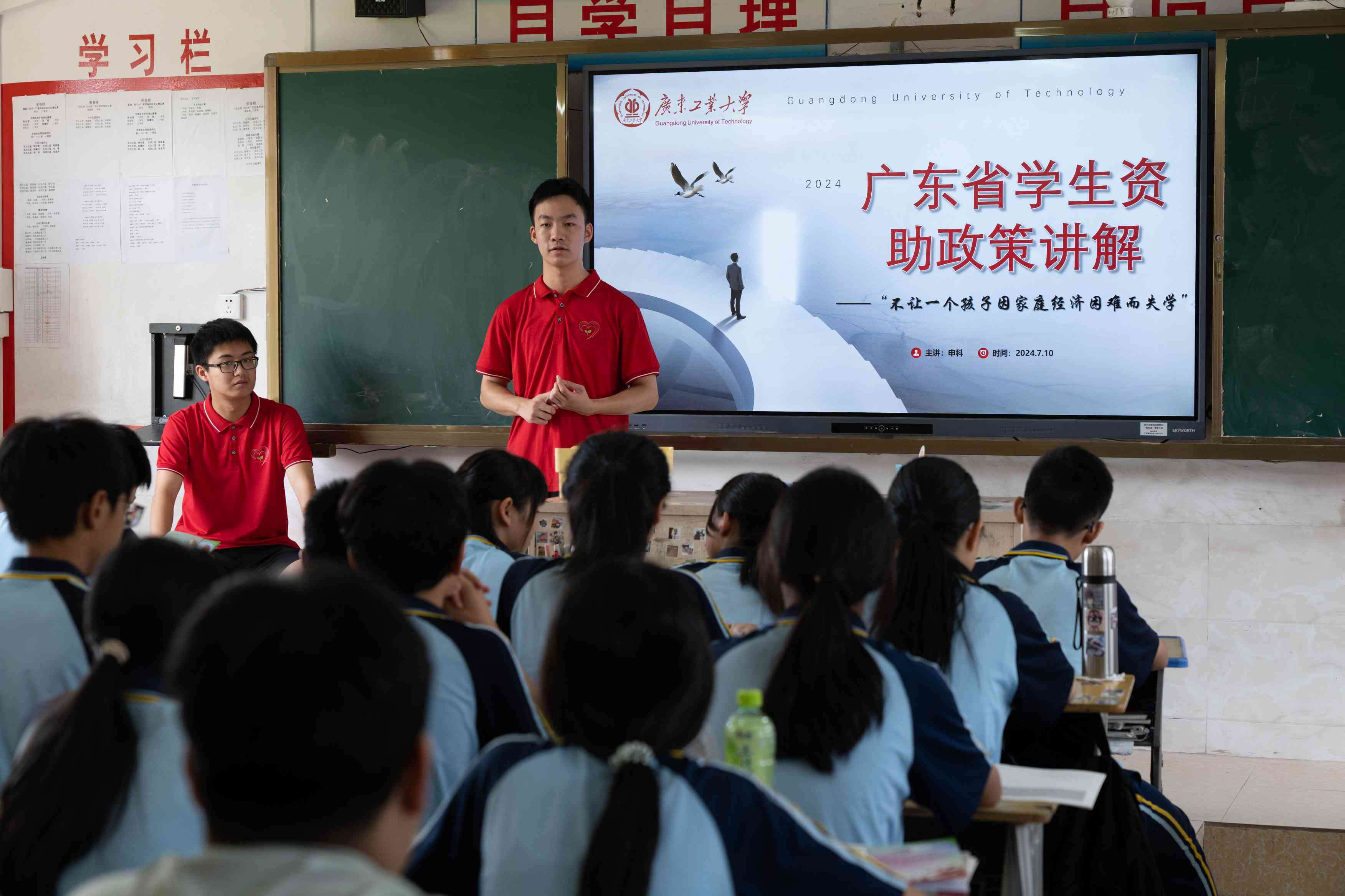 �㶫��ҵ��ѧ����Ե��ͻ���ӣ��������������ռ�����