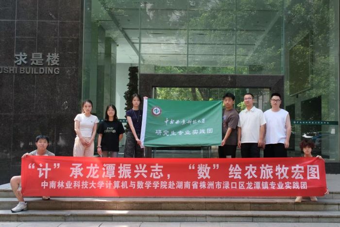 ������ �������硱 ʵ�����߽���̶����רҵ���������˻���