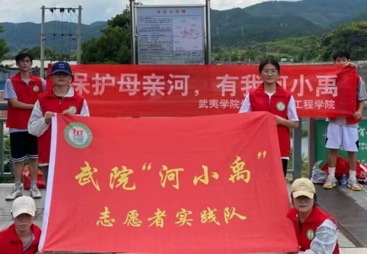 武院河小禹团队在河长制告示牌前的合影