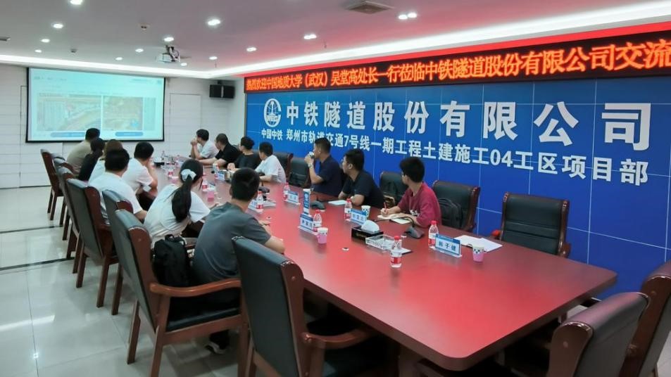 微信图片_20240827225250