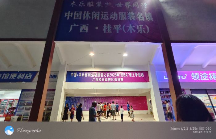 ������ũҵְҵ������ѧ�������硱�Ŷӣ��������ܲ�ҵ��������ľ�����������