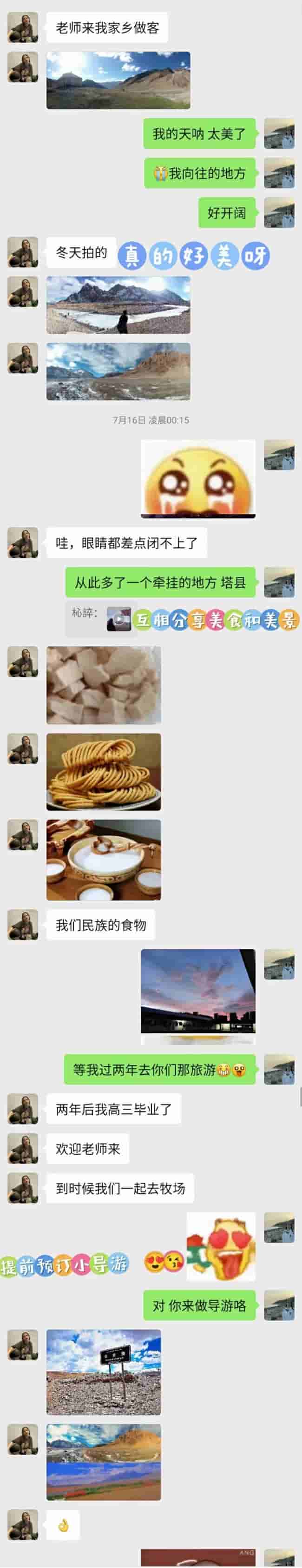  ƶ ů ܰǶ˳