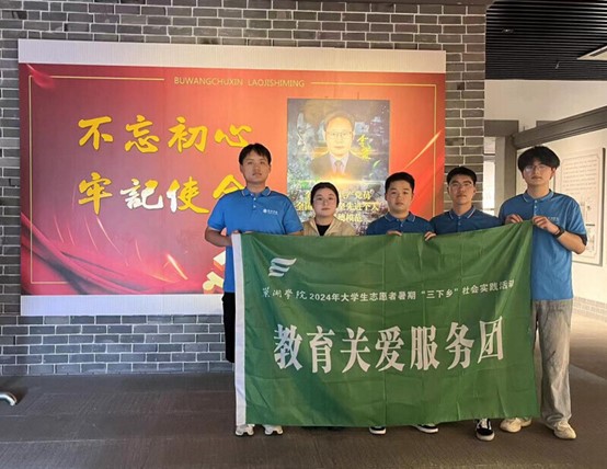 2024ڡ硱ʵѧԺеѧԺذŸϪؿչڡ硱