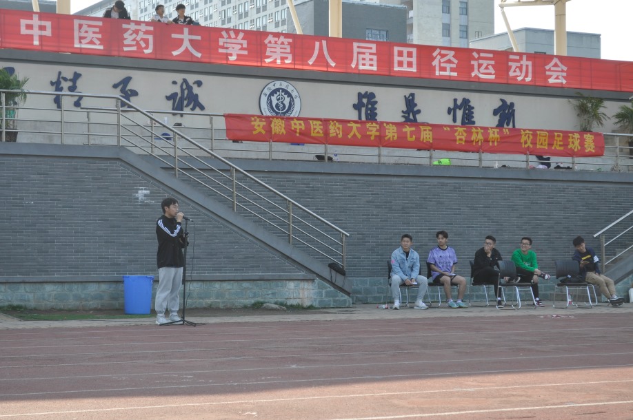 图为本届足协会长朱楷宣布此次开幕式圆满结束。