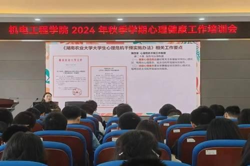 ũҵѧ繤ѧԺ2024＾ѵר