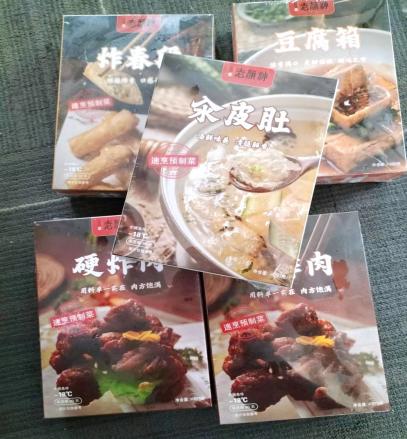 �ι�������Ԥ�Ʋˣ������װ��ˮ��