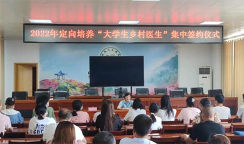 23ѧǩԼЭ飬ǡҽӭ