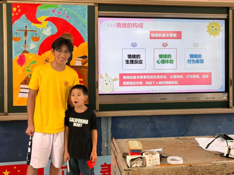 ����ѧ�������磺��ʶ������� �ػ�����ͯ��