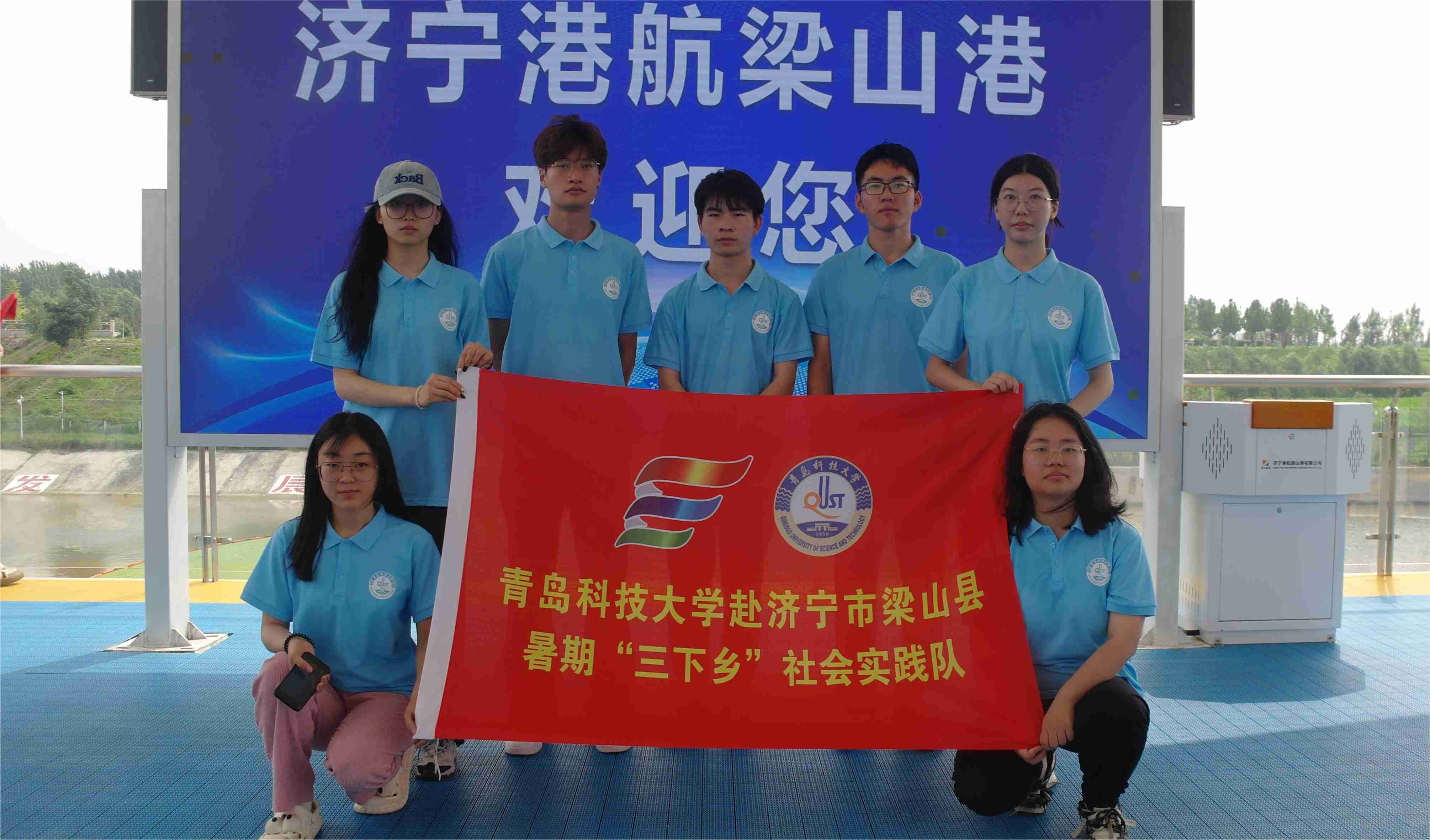 �ൺ�Ƽ���ѧ����ɽ�ء����ˮ䰣����ٷ�չ��־Ը����ӿ�չ�������ʵ���