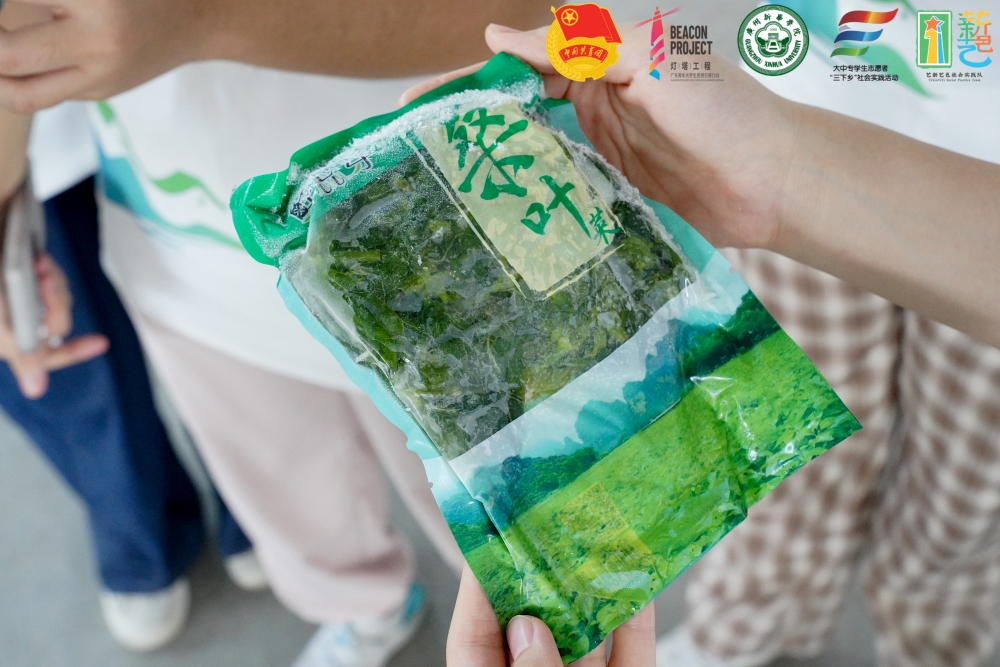 ���ա�Ҷ֪������ɣ�ٳ� �������Ĵ�IP���������ɫ��ҵ