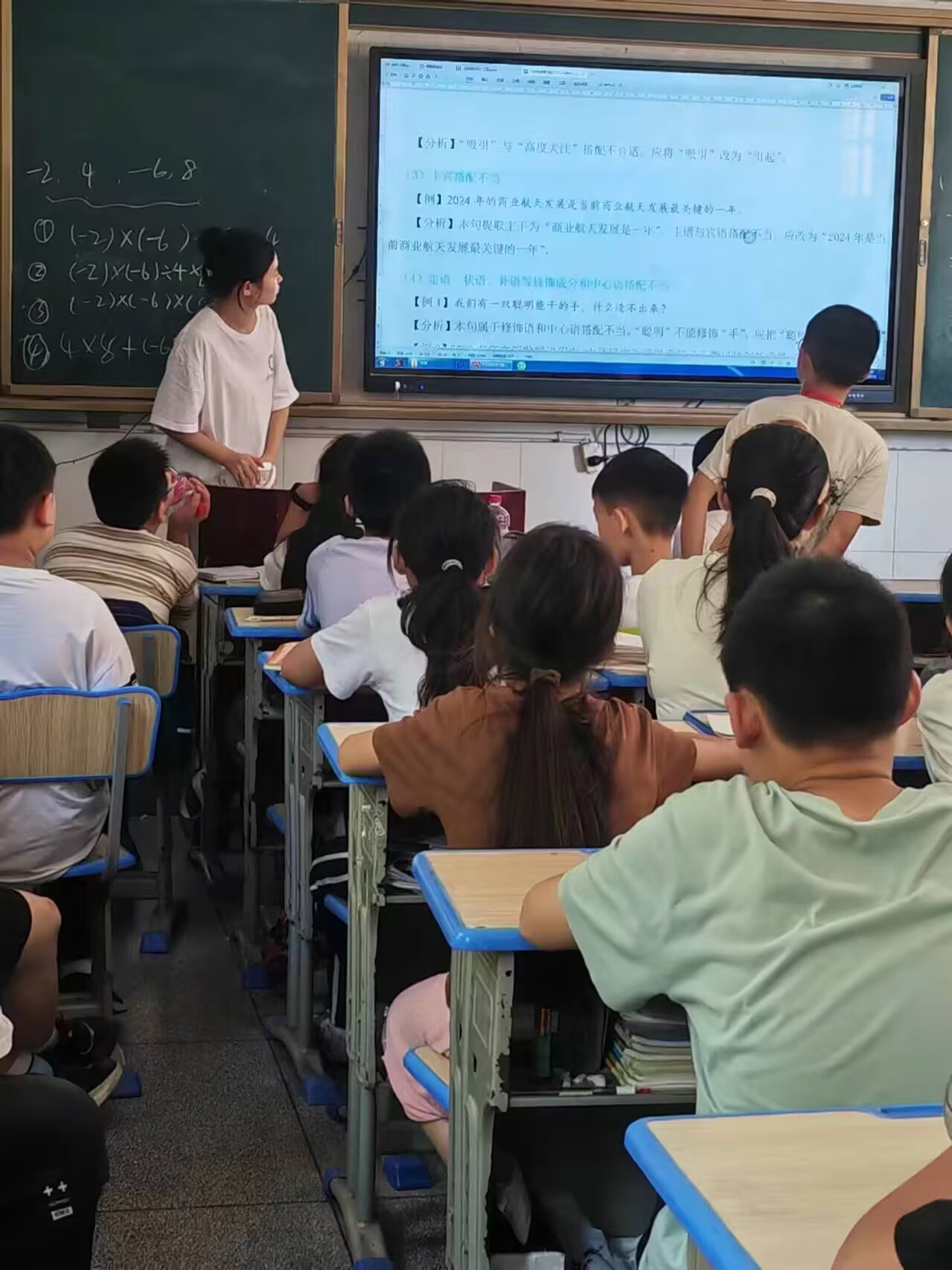 ������ʱ�������˼�