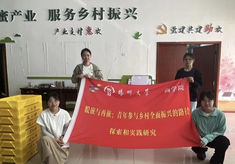 ͼΪ�Ŷӳ�Ա���żҸ��з����ˮ������ֲʾ������Ӱ