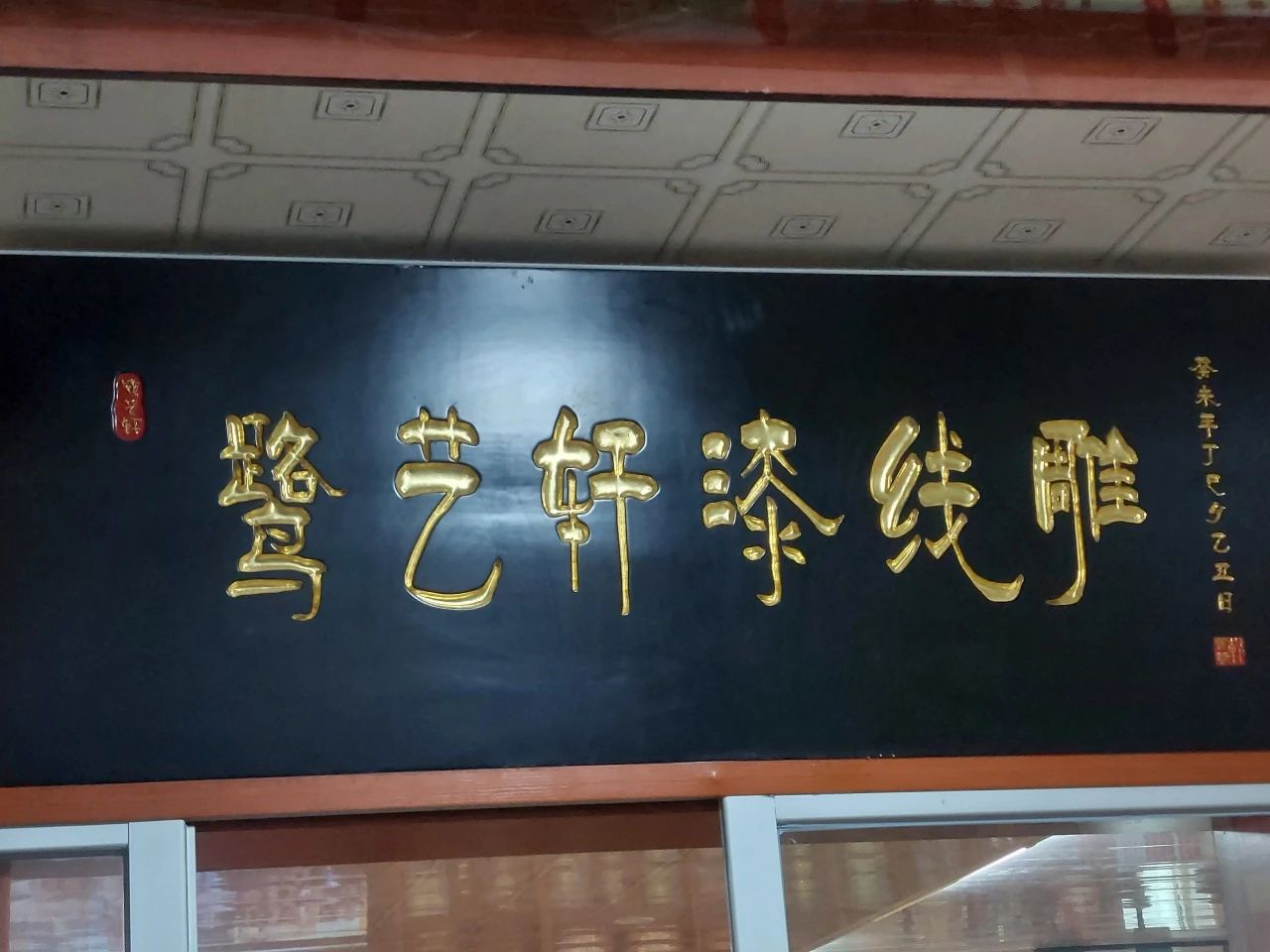 ɽ����ѧ����У����Ѱ�����Ρ����ʵ�������Ųɷ÷������ߵ��մ����˹�������ʦ