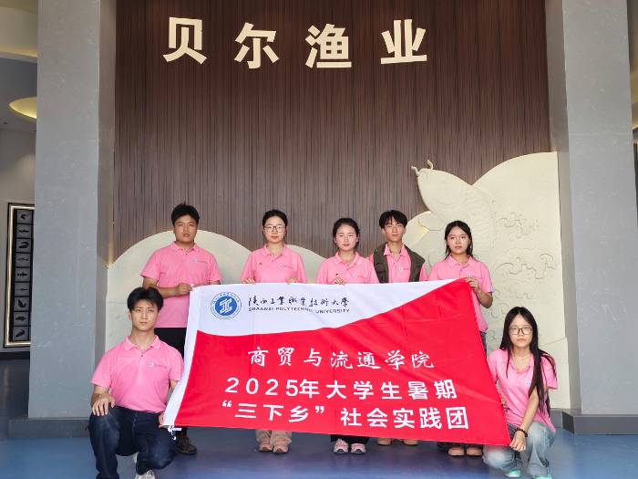 �¹���ѧ�ӵ��а���������ҵ��ֱ����ũ������������˵��ഺ����