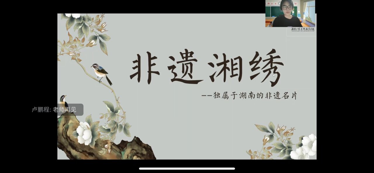硱Խɽӣδ|ϵһʦѧԺԺչ壬ϴС