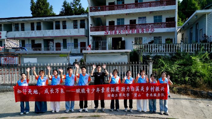 ���Ϲ��̴�ѧ����ɽ����̷���ӵִ��Ϫ�ش� ������ܽ��ѧ�ӡ�������ˡ�������Ŀ��ʽ����