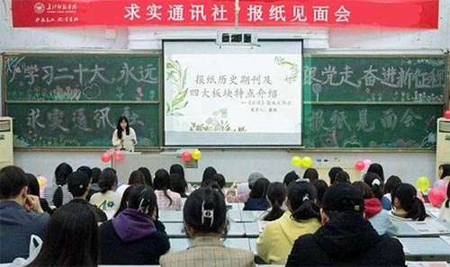 磬¡2023꡶ʵֽ˳ٰ