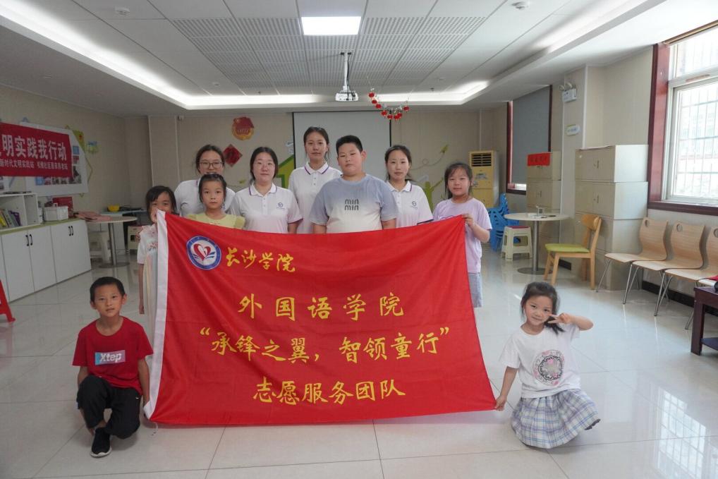 ��ɳѧԺ�����ѧԺ���ڡ������硱���䰮������Զ����ˮ