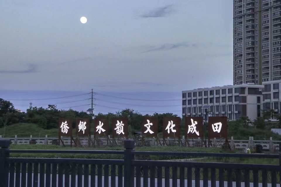 㶫ѧ|۽磬˵Ļ