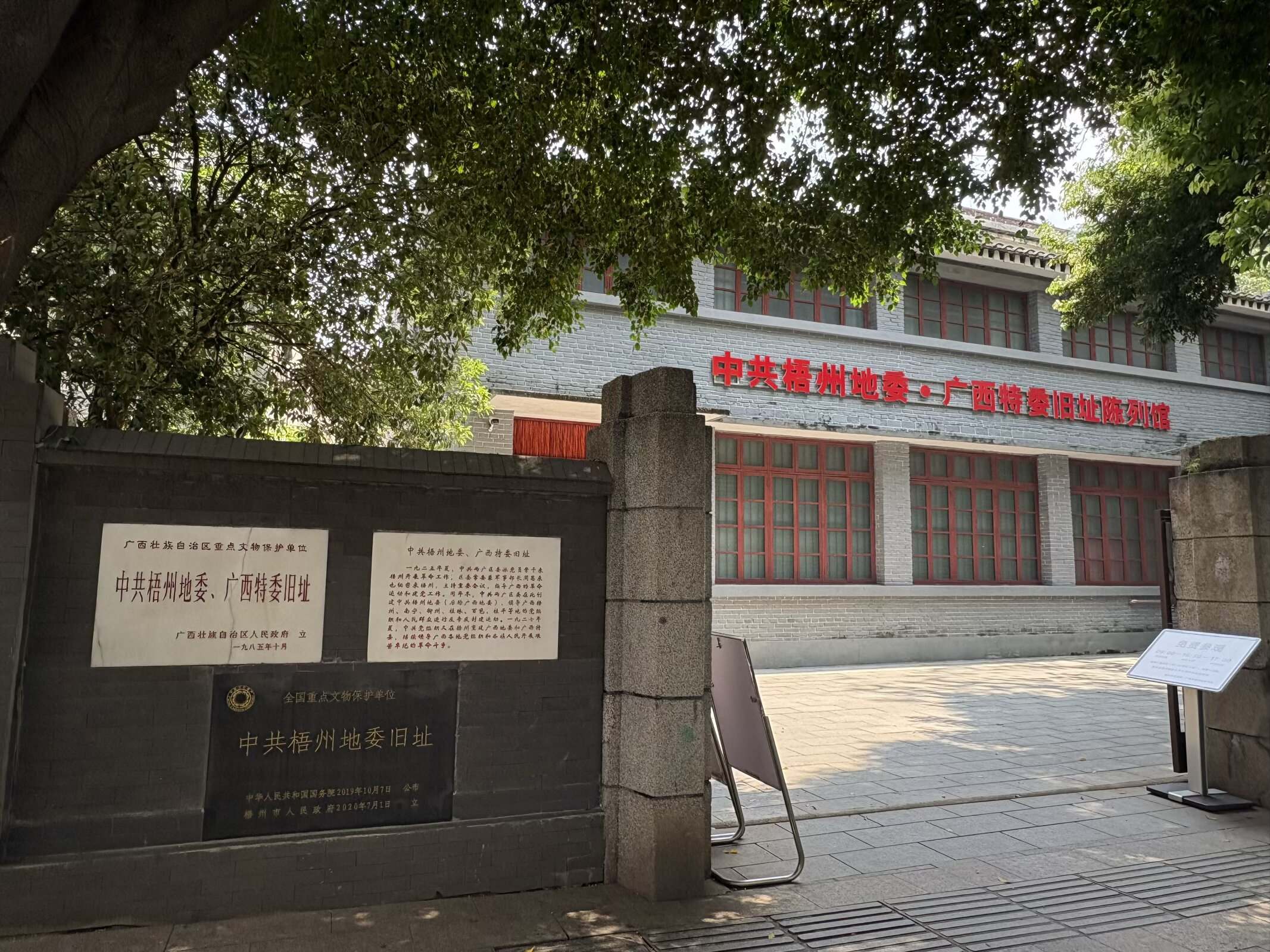 ���к�ɫ����Ͷ����彨��